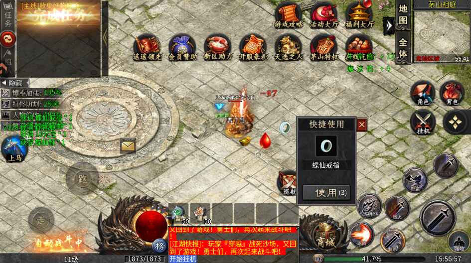 凛冬部落官方正版 凛冬部落官方正版