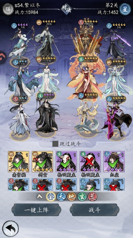 太初行手游官方版 太初行手游官方版