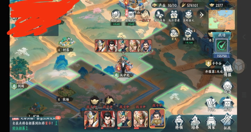 百战群英最新版 百战群英最新版