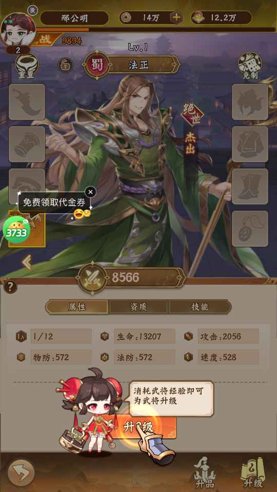 萌妖来袭官方版 萌妖来袭官方版