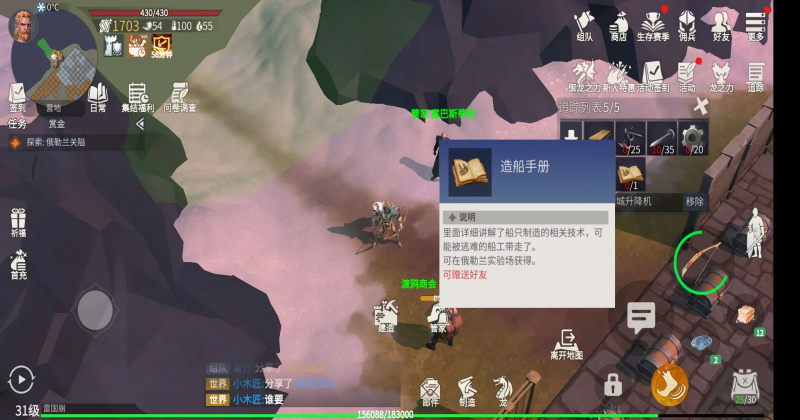 冰原守卫者最新版 冰原守卫者最新版