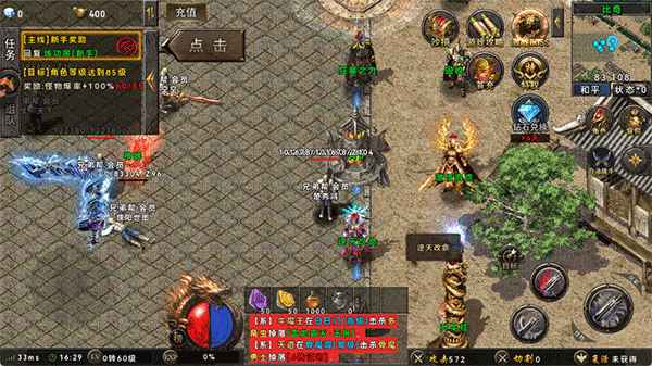 雷神战纪传奇手游 雷神战纪传奇手游