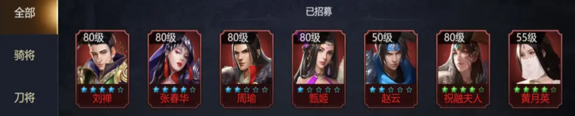 攻城三国志官方版 攻城三国志官方版