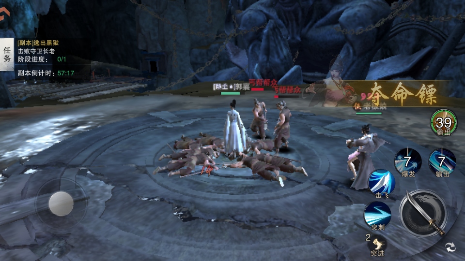 天地贰手游官方版 天地贰手游官方版