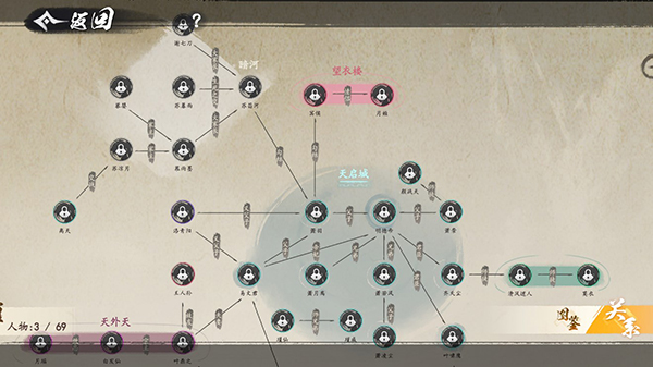 少年歌行风花雪月最新版本 少年歌行风花雪月最新版本