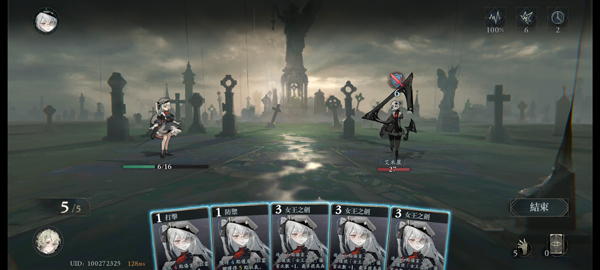 忘却前夜手游 忘却前夜手游