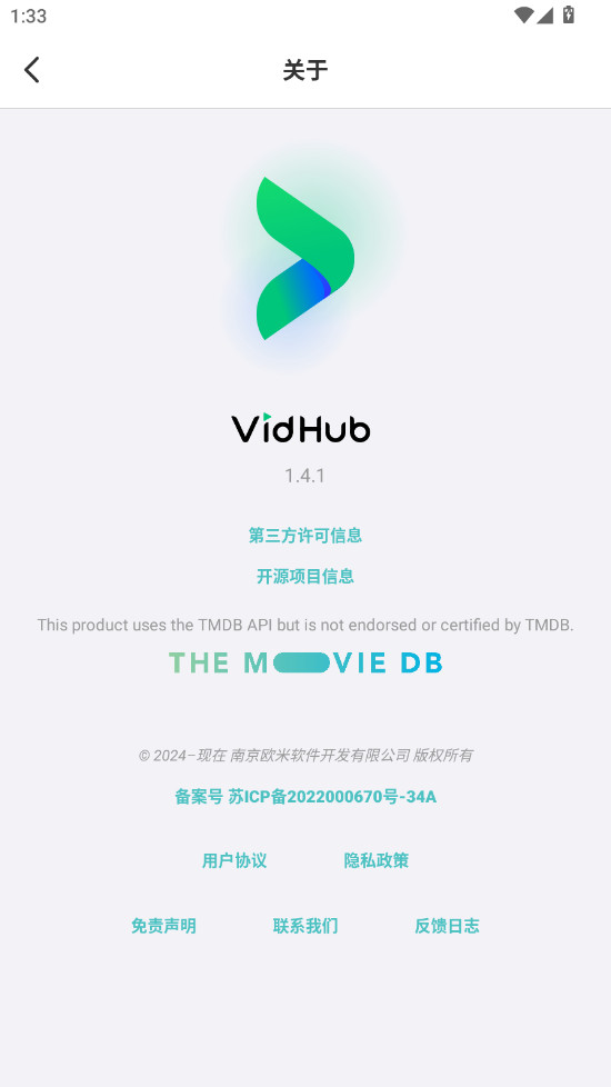 VidHubٷ