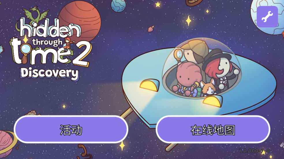 ʱ֮2(Hidden Through Time 2: Discovery)