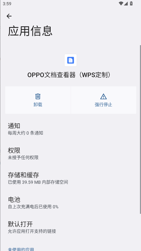 OPPOĵ鿴WPS°汾