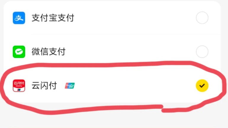 银联可信服务安全组件vivo最新版本 银联可信服务安全组件vivo最新版本