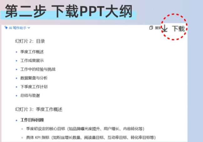 豆包ai助手 豆包ai助手