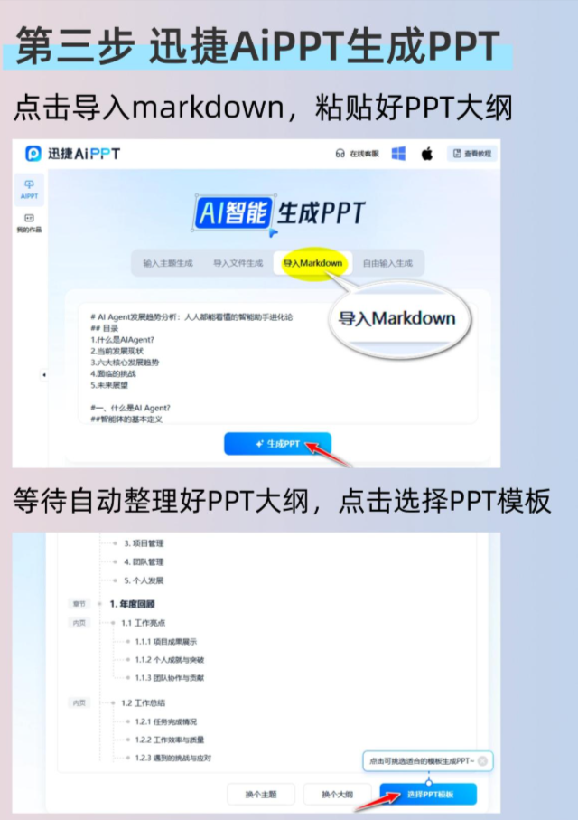 豆包ai助手 豆包ai助手