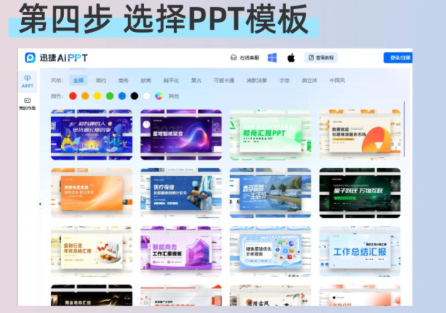 豆包ai助手 豆包ai助手