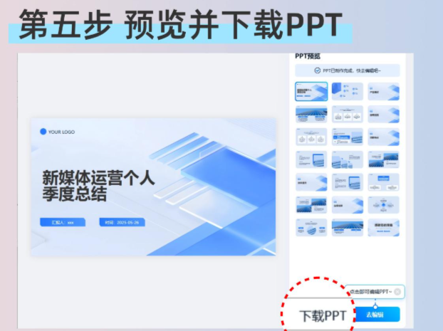 豆包ai助手 豆包ai助手