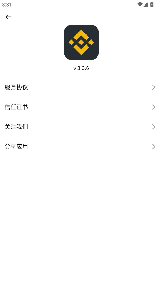 必安交易所最新版 必安交易所最新版