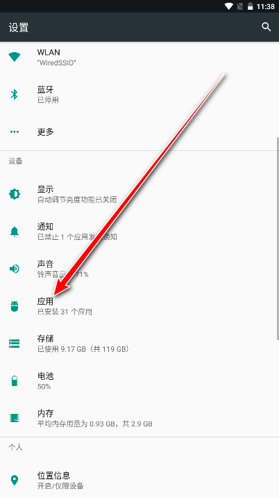 荣耀负一屏官方正版 荣耀负一屏官方正版
