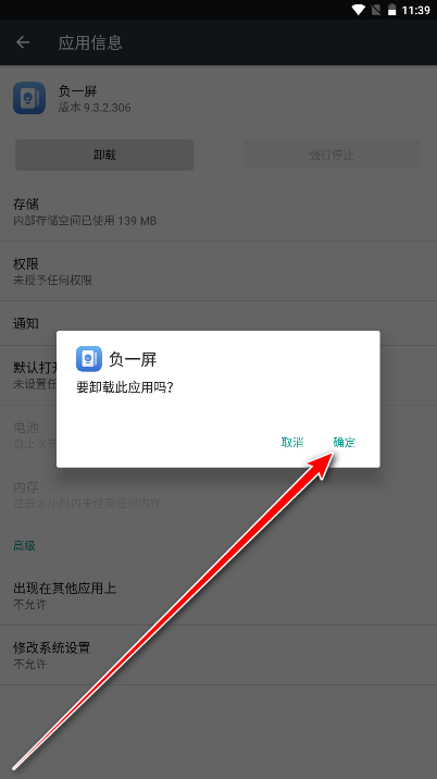 荣耀负一屏官方正版 荣耀负一屏官方正版