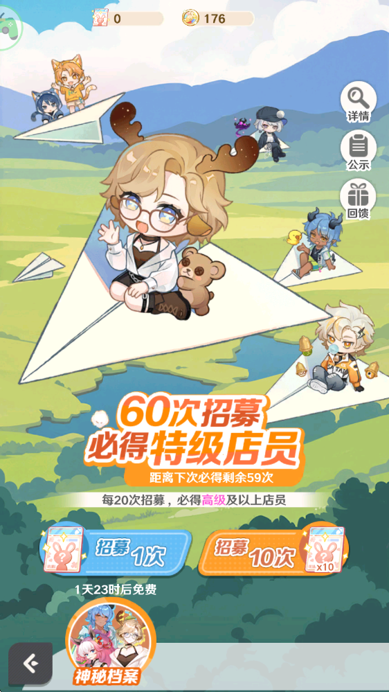 解忧小食光最新版本 解忧小食光最新版本