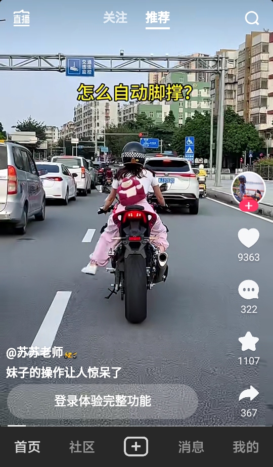 vivo短视频软件 vivo短视频软件