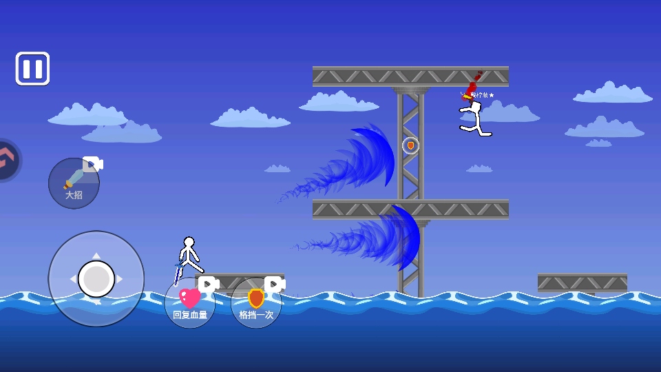 脑洞叠叠乐手游 脑洞叠叠乐手游