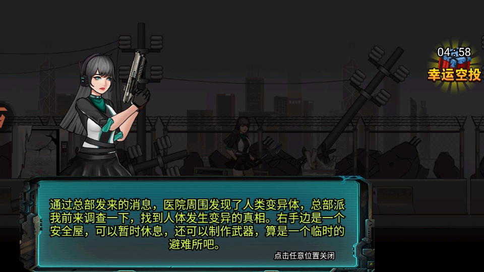 爆弹轰僵小游戏 爆弹轰僵小游戏