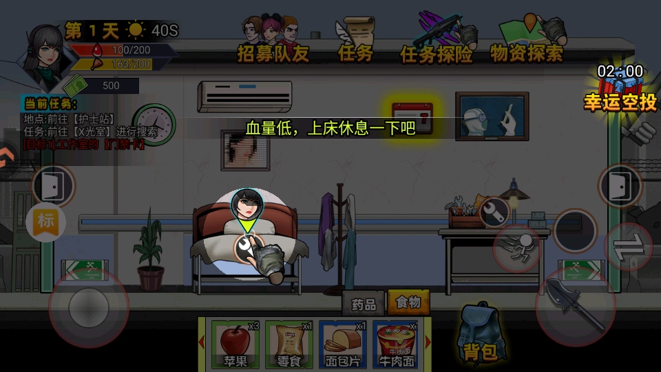 爆弹轰僵小游戏 爆弹轰僵小游戏