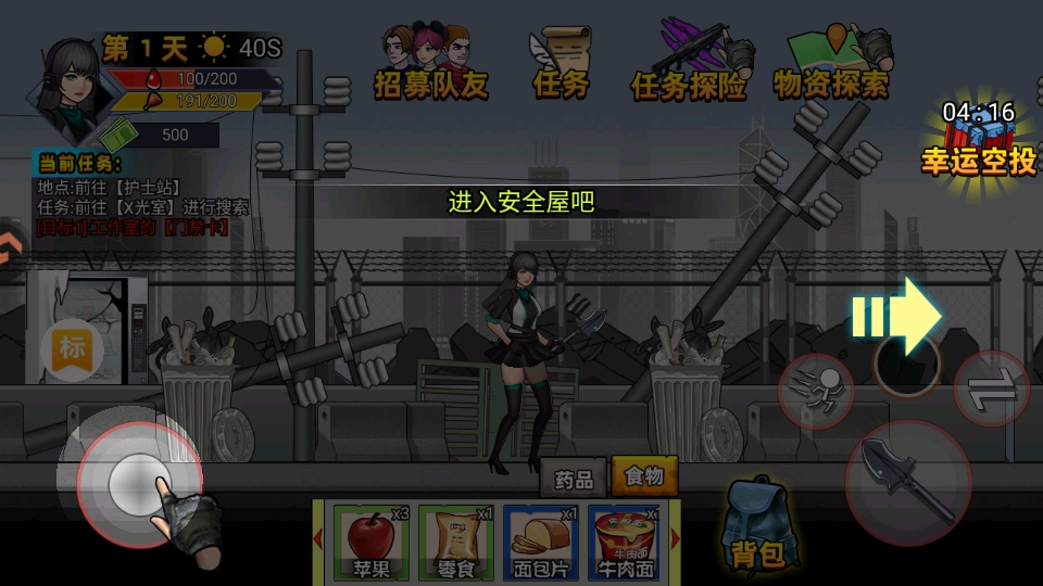 爆弹轰僵小游戏 爆弹轰僵小游戏