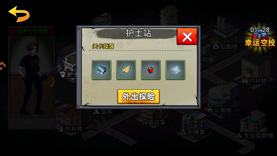 爆弹轰僵小游戏 爆弹轰僵小游戏