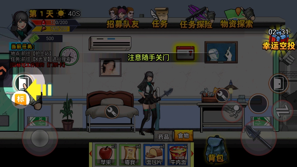 爆弹轰僵小游戏 爆弹轰僵小游戏