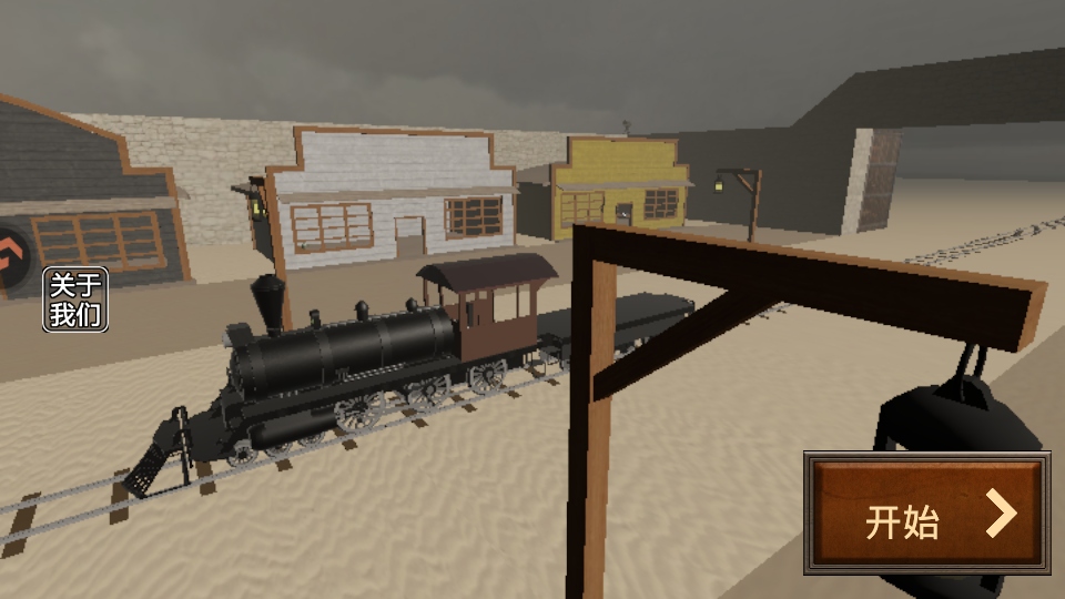 死亡铁路游戏手机版 死亡铁路游戏手机版