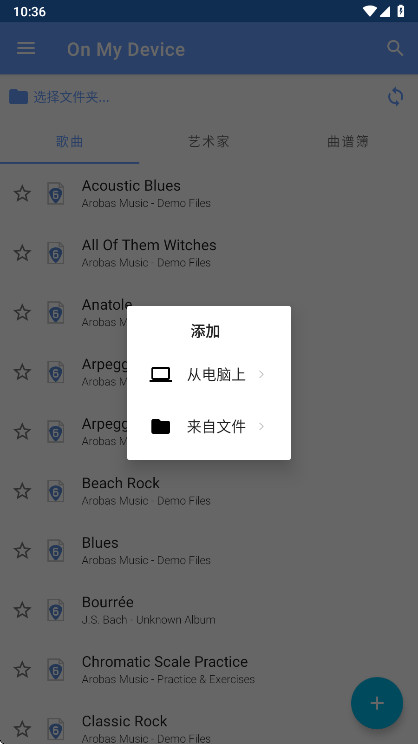 Guitar Pro׿ 1.7.4°ͼ1