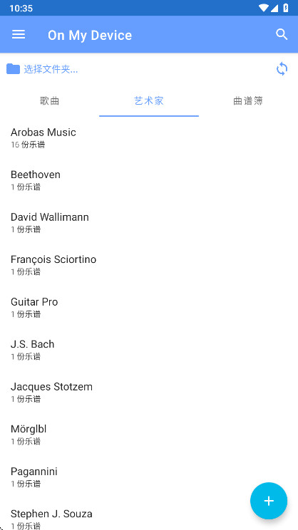 Guitar Pro׿ 1.7.4°ͼ3