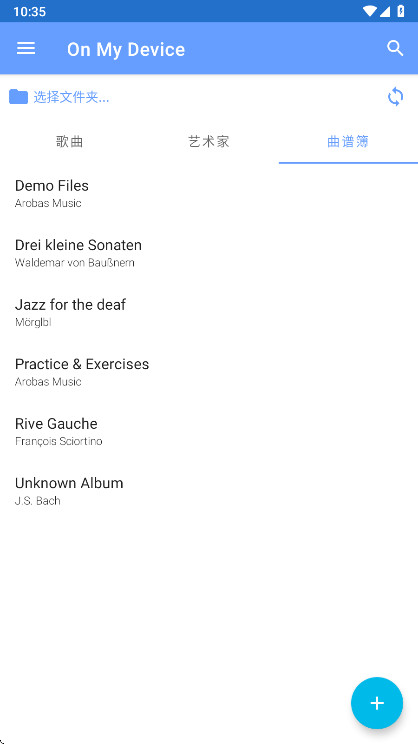 Guitar Pro׿ 1.7.4°ͼ4