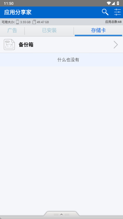 ApkShareרҵ(Ӧ÷) v20251031׿ͼ1