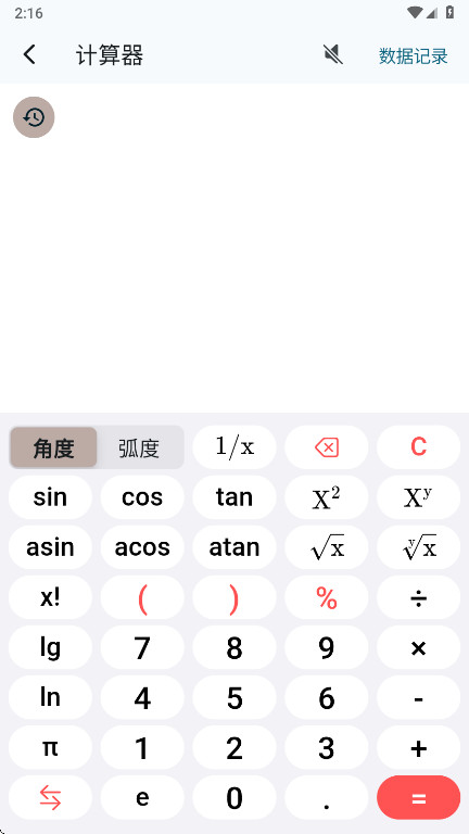 ʽֲapp°汾 1.0.1׿ͼ3