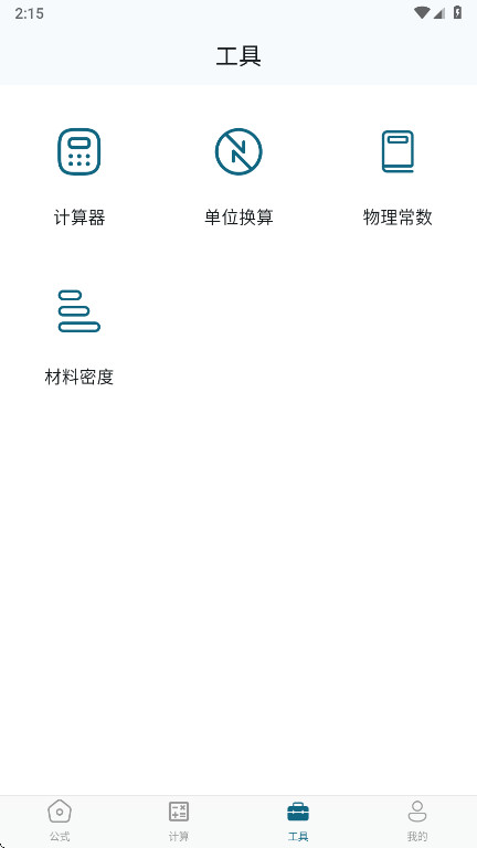 ʽֲapp°汾 1.0.1׿ͼ0