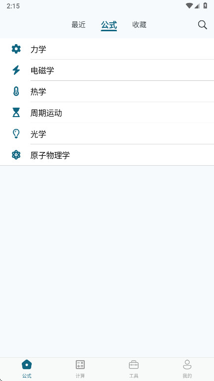 ʽֲapp°汾 1.0.1׿ͼ4