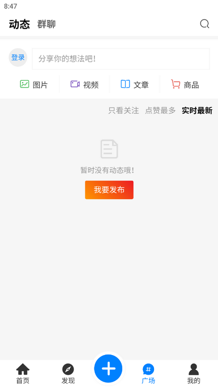 AoHoԪݹٷ 2.0.7׿ͼ2