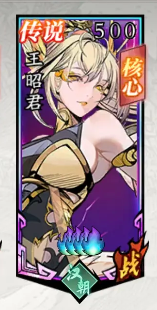 春秋玄奇手游 春秋玄奇手游