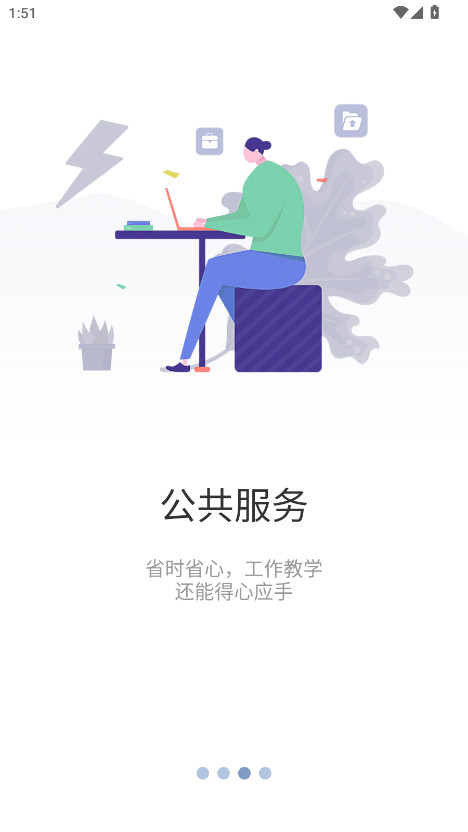 ֹʦԺ 7.06.0107°汾ͼ3