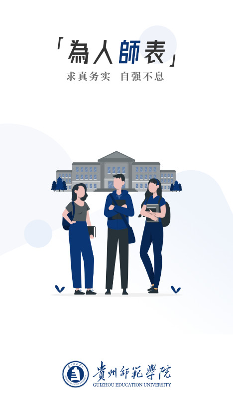 ֹʦԺ 7.06.0107°汾ͼ0