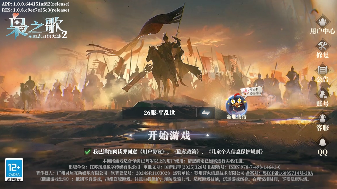 ־½2֮° 1.5.1׿ͼ3