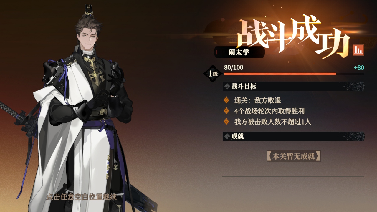 ־½2֮° 1.5.1׿ͼ2