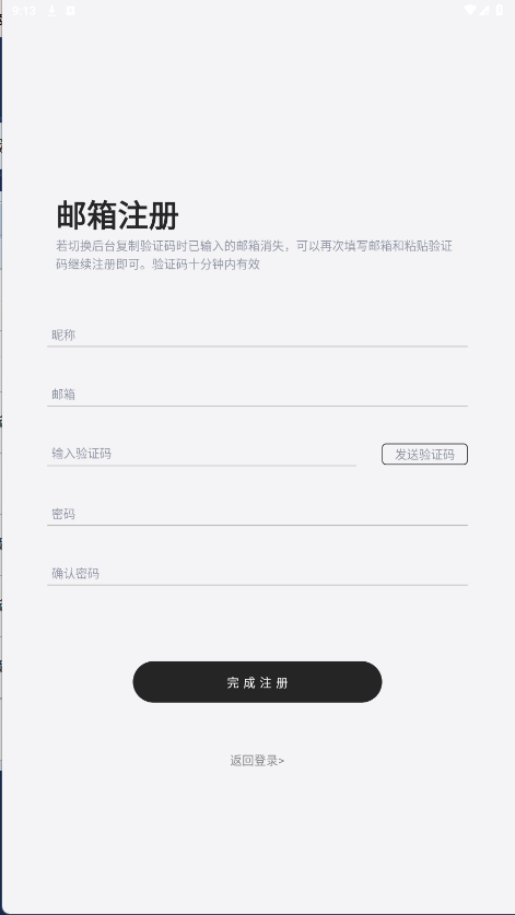 DickCatϿè 1.0.28׿ͼ0