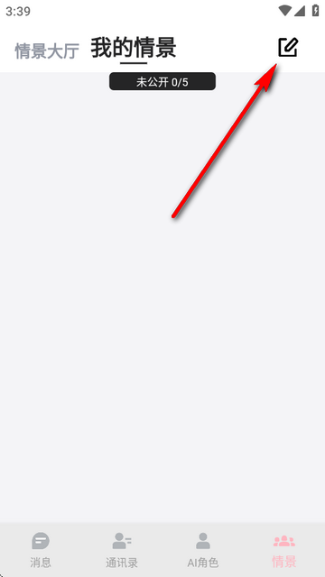 DickCatϿè 1.0.28׿ͼ3