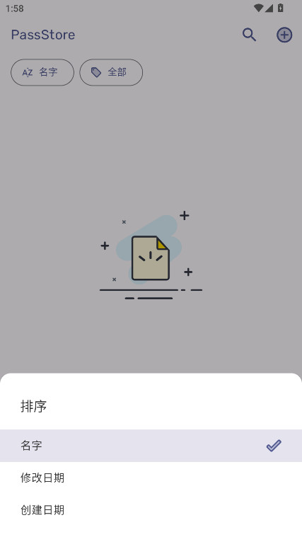 PassStoreٷ 1.2.2׿ͼ1