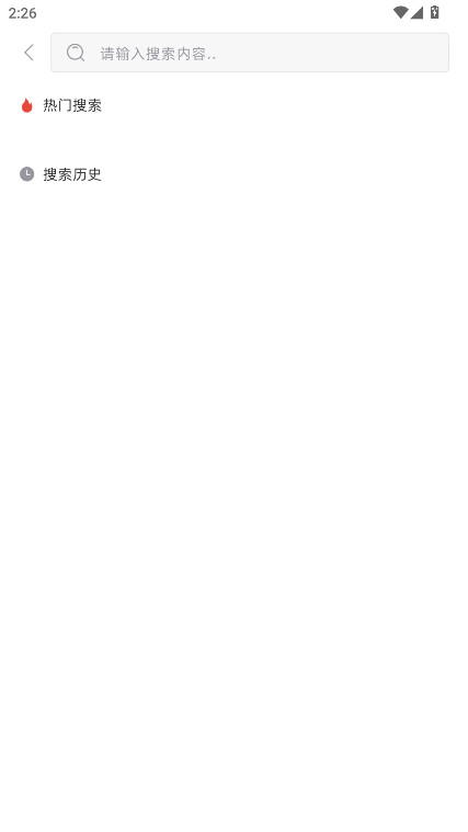 V5itemƽ̨ 4.0.8׿ͼ2