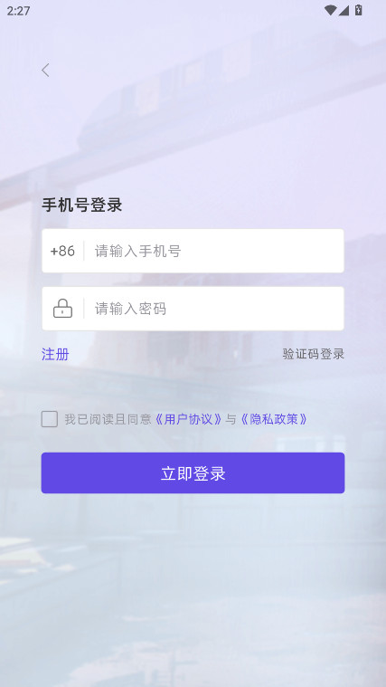 V5itemƽ̨ 4.0.8׿ͼ3