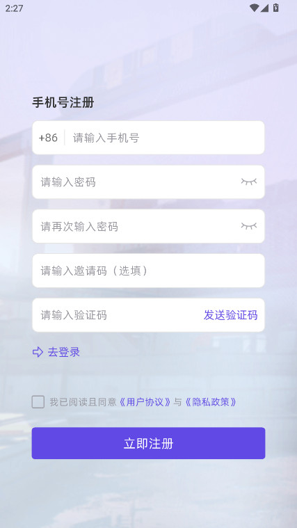 V5itemƽ̨ 4.0.8׿ͼ4