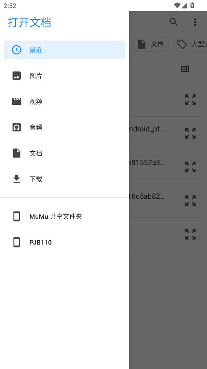 My Boyģٷ 2.0.9׿ͼ2